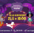 Встречайте «Феерию»! Цирковой фестиваль вновь пройдет в Перми - Центр проектов