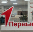 Курсанты Пермского института ФСИН России стали участниками слета наставников и активистов «Движения Первых» - Пермский институт ФСИН России