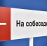 собеседование - Новый Компаньон