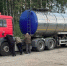 Задержана группа похитителей нефти в Пермском крае - Ветта