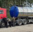 В Пермском крае задержали группу, подозреваемую в краже нефти - Комсомольская Правда
