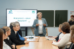 Агроклассы - наше будущее!
