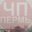 ДТП - Новый Компаньон