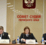 Совет судей одобрил проект бюджета мировых судей на 2026 год - Управление Судебного департамента
