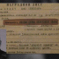 news-details - Вести-Пермь