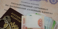 В Прикамье семьи могут получить выплату на строительство или покупку жилья - Комсомольская Правда