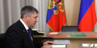 Губернатор Махонин представил президенту Путину комплексную программу развития Прикамья - Новости Перми PermNews.Ru