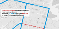 Схема движения в объезд Фрунзе - Новый Компаньон