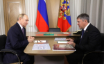 В Перми прошла рабочая встреча губернатора Пермского края и президента РФ