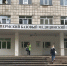 Пермский базовый медицинский колледж Баумана, 24 - Новый Компаньон