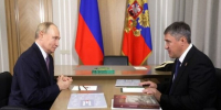 Махонин доложил Путину о достижениях Пермского края - GlobalPerm.Ru