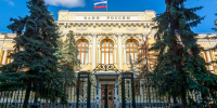 Грядет рост цен и повышение ключевой ставки: не стоит торопиться продлевать вклады - Про Город Пермь