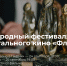 1 - Новый Компаньон
