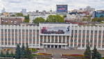 Правительство Пермского края