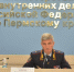 JPG Файл - ГУ МВД Пермского края 