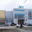 ТЦ - Новый Компаньон