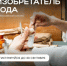 Регистрация на III Всероссийский конкурс «Изобретатель года – 2025» - ПГСХА
