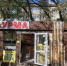 news-details - Вести-Пермь
