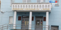 news-details - Вести-Пермь