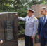 В Перми открыли памятник сотрудникам УИС, погибшим в зоне СВО - Комсомольская Правда