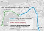 В Перми с 1 октября изменится маршрутная сеть общественного транспорта
