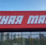 news-details - Вести-Пермь
