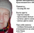 Под Пермью ищут заблудившуюся в лесу 88-летнюю женщину с собакой - Ветта