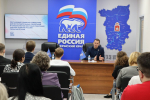 «Единая Россия» провела второй обучающий семинар для Исполнительных секретарей и специалистов местных отделений партии Пермского края