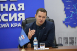 «Единая Россия» провела второй обучающий семинар для Исполнительных секретарей и специалистов местных отделений партии Пермского края