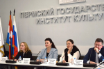 Заместитель министра культуры РФ Андрей Малышев провел расширенное заседание Организационного комитета по подготовке и проведению празднования 50-летия Пермского государственного института культуры