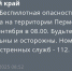 Screenshot_517 - Новый Компаньон