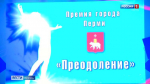 В Перми продлили действие программ по обустройству дворов, детских и спортивных площадок