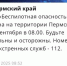 news-details - Вести-Пермь