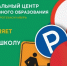 Обучиться вождению можно в автошколе при Пермском АгроТехноУнивере - ПГСХА