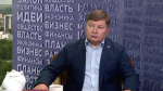 Новому сенатору от Прикамья Григорьеву вручили удостоверение