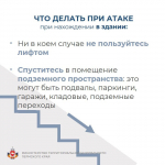 В Пермском крае объявлен режим "Беспилотной опасности".