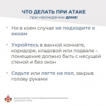 В Пермском крае объявлен режим "Беспилотной опасности".
