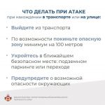 В Пермском крае объявлен режим "Беспилотной опасности".