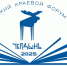 Наследие. Книга. Развитие - Библиотека им. А.М. Горького