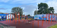 В Перми начали строить лыжероллерную трассу - Комсомольская Правда