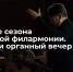 1 - Новый Компаньон