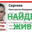 В Перми нашли живым пропавшего в начале лета мужчину - Комсомольская Правда
