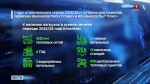 В Перми теплом обеспечено более 3000 многоквартирных домов