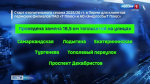 В Перми теплом обеспечено более 3000 многоквартирных домов