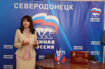 В Северодонецке презентовали книгу благодарностей
