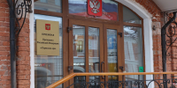 2 октября Олег Ширяев проведет личный прием граждан в приемной Президента РФ в Пермском крае - УФНС по Пермскому краю