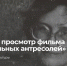 1 - Новый Компаньон