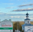 Чердынь официально стала одним из самых красивых малых городов России - VikiPerm.Com