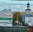 news-details - Вести-Пермь