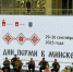 Пермские музыкальные коллективы выступят в Минске на Днях Перми - V-Kurse.Ru